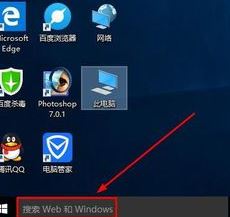 win10錄音權限怎么設置?教你在win10系統錄音的方法(含舊/新版win10)