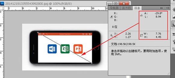 怎么在ps看圖片尺寸？小編教你ps查看圖片尺寸的方法