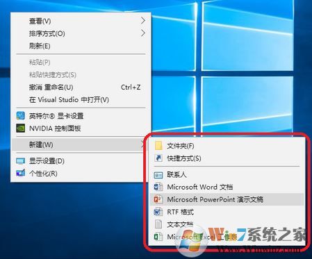 win10右鍵新建沒(méi)有bmp怎么辦?win10新建bmp圖像文件的操作方法