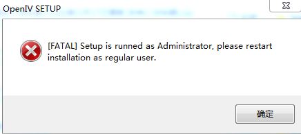 open iv安裝不了FATAL Setup is runned as administrator 報錯怎么辦?