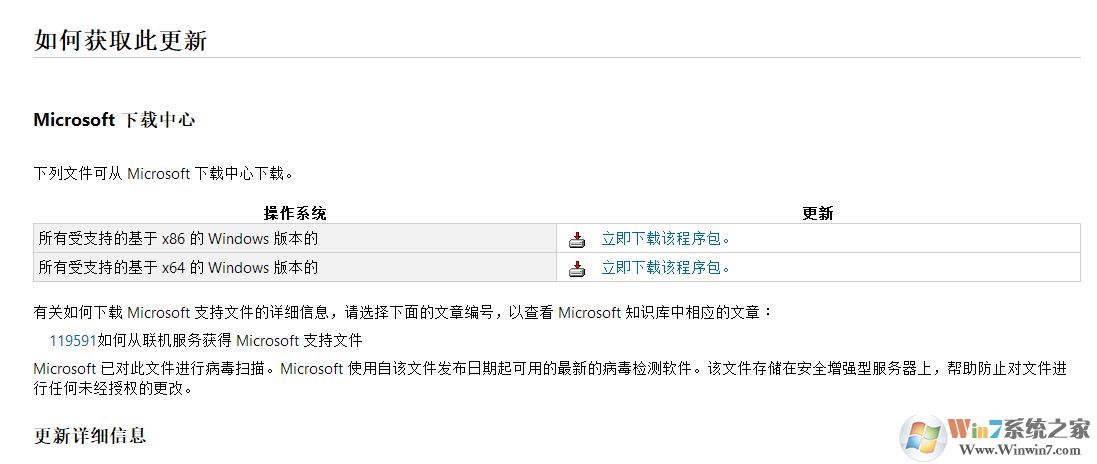 win10 怎么打開jnt文件？jnt格式文件打開方法