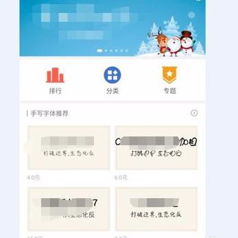 手機字體怎么改?安卓手機修改系統字體的方法