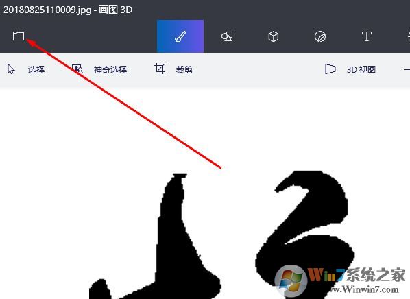 CorelDRAW導入錯誤 讀取文件.JPG時出現問題該怎么辦？