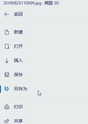CorelDRAW導入錯誤 讀取文件.JPG時出現問題該怎么辦？
