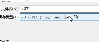 CorelDRAW導入錯誤 讀取文件.JPG時出現問題該怎么辦？