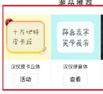 qq字體怎么改?教你修改QQ聊天界面字體的方法