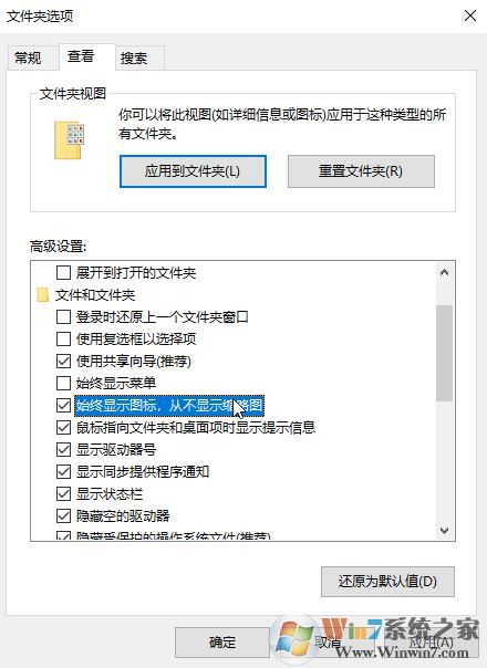 win10電腦文件夾打開閃退怎么辦?win10打開文件夾閃退到桌面的解決方法