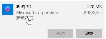 win10系統(tǒng)照片打開圖片很慢怎么辦？win10照片應(yīng)用打開圖片慢的優(yōu)化方法