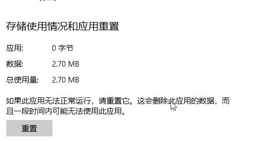 win10系統(tǒng)照片打開圖片很慢怎么辦？win10照片應(yīng)用打開圖片慢的優(yōu)化方法