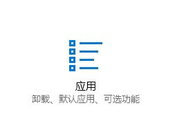 win10系統MSN天氣顯示錯誤怎么辦？win10天氣檢測位置失敗的解決方法