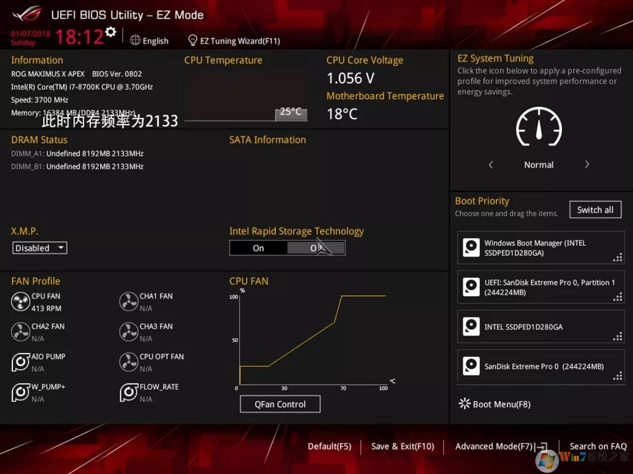 xmp是什么？教你開啟XMP瞬間提升內存性能！