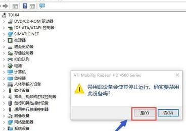 win10切換顯卡怎么弄?教你win10系統切換雙顯卡的方法