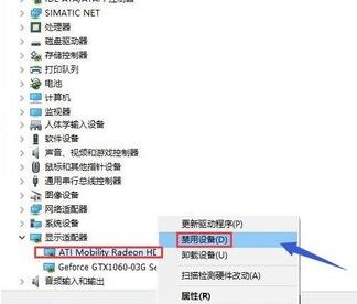 win10切換顯卡怎么弄?教你win10系統切換雙顯卡的方法