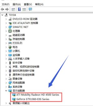 win10切換顯卡怎么弄?教你win10系統切換雙顯卡的方法
