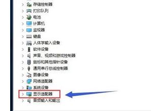 win10切換顯卡怎么弄?教你win10系統切換雙顯卡的方法