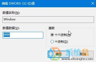 Win10系統(tǒng)文件夾背景顏色可以修改嗎?Win10修改文件夾背景顏色的方法！