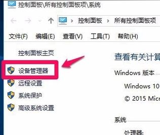 win10無線鍵盤輸入錯(cuò)誤怎么辦?win10藍(lán)牙鍵盤出錯(cuò)的解決方法