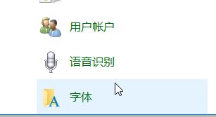 win10 ps cs6字體亂碼怎么辦?win10運行PS亂碼的完美解決方法