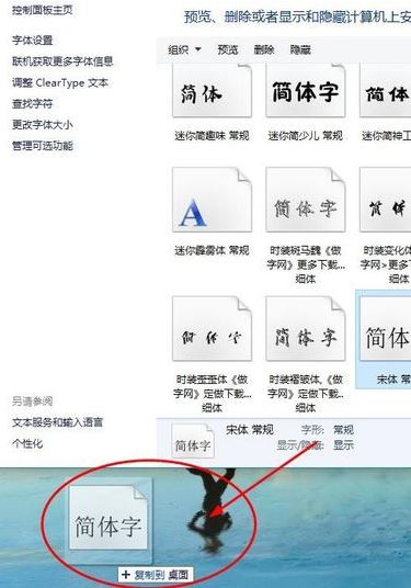 win10 ps cs6字體亂碼怎么辦?win10運行PS亂碼的完美解決方法