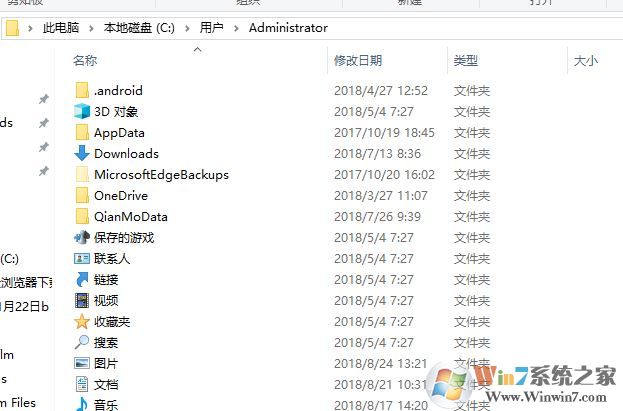 win10怎么改桌面路徑?win10修改桌面路徑的詳細操作方法