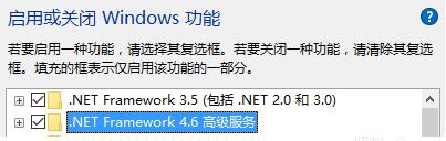 win10 家庭組只能加入無法創建該怎么辦？（已解決）