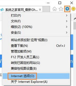 win10下ie不能顯示圖片怎么辦?ie瀏覽器不顯示圖片的解決方法