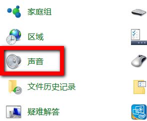 win10有沒有開關(guān)機(jī)聲音嗎?教你win10添加開關(guān)機(jī)音的方法