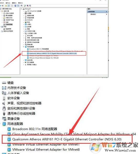 win10系統(tǒng)無線網卡 錯誤代碼10該怎么辦?無線網卡錯誤代碼10無法使用的解決