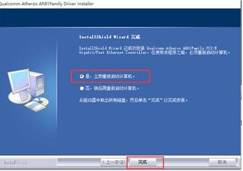 win10系統(tǒng)無線網卡 錯誤代碼10該怎么辦?無線網卡錯誤代碼10無法使用的解決