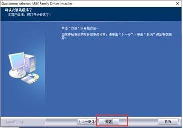 win10系統(tǒng)無線網卡 錯誤代碼10該怎么辦?無線網卡錯誤代碼10無法使用的解決