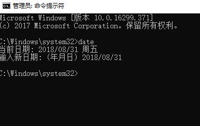 win7旗艦版系統自己更改系統時間怎么辦?