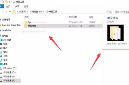 如何關(guān)閉win10文件預(yù)覽?win10關(guān)閉文件預(yù)覽的操作方法