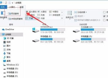如何關(guān)閉win10文件預(yù)覽?win10關(guān)閉文件預(yù)覽的操作方法