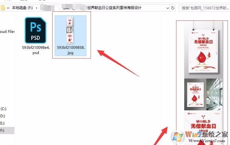 如何關(guān)閉win10文件預(yù)覽?win10關(guān)閉文件預(yù)覽的操作方法