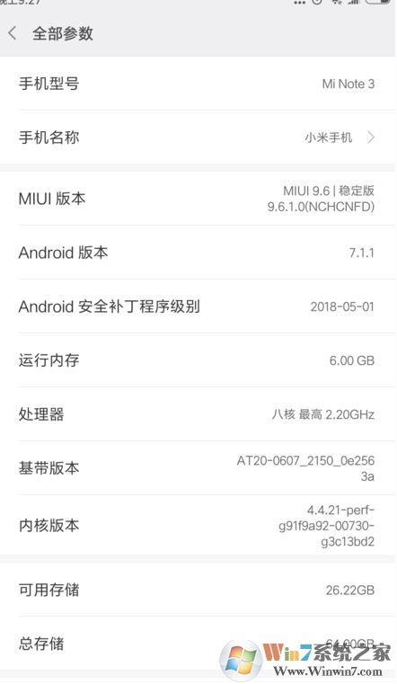 怎么查看手機(jī)內(nèi)存?教你識(shí)別手機(jī)內(nèi)存容量及使用情況的方法