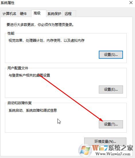 win10一直重啟:故障轉儲初始化未成功 該怎么解決?