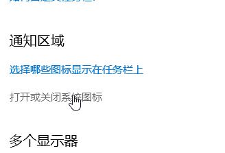win10右下角的輸入法不見(jiàn)怎么辦?win10添加輸入法圖標(biāo)的設(shè)置方法