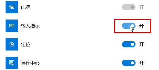 win10右下角的輸入法不見(jiàn)怎么辦?win10添加輸入法圖標(biāo)的設(shè)置方法