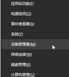 win10設置cpu核心數怎么設置？win10設置CPU四核運行的方法