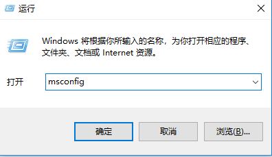 win10設置cpu核心數怎么設置？win10設置CPU四核運行的方法