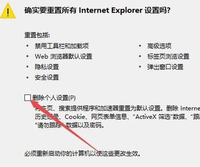 win10頁(yè)面顯示不完全顯示怎么辦?win10打開(kāi)網(wǎng)頁(yè)不完整的解決方法