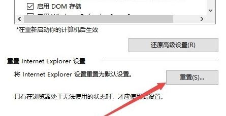 win10頁(yè)面顯示不完全顯示怎么辦?win10打開(kāi)網(wǎng)頁(yè)不完整的解決方法