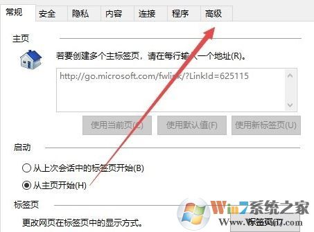 win10頁(yè)面顯示不完全顯示怎么辦?win10打開(kāi)網(wǎng)頁(yè)不完整的解決方法