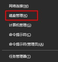 recovery分區有什么用？win10多了Recovery分區怎么辦？