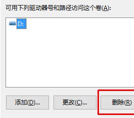 recovery分區有什么用？win10多了Recovery分區怎么辦？