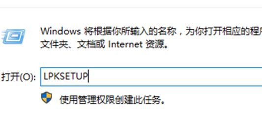 win10系統語言包怎么下載？win10添加語言包的操作方法
