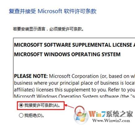win10系統語言包怎么下載？win10添加語言包的操作方法
