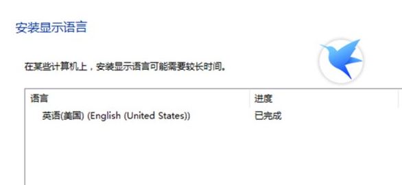 win10系統語言包怎么下載？win10添加語言包的操作方法