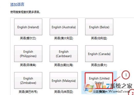 win10系統語言包怎么下載？win10添加語言包的操作方法