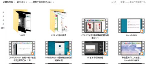 win10系統(tǒng)視頻不顯示縮略圖怎么辦？win10顯示視頻縮略圖的方法
